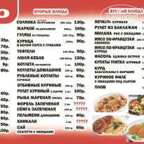 Уютная Лагуна