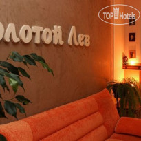 Golden Leo Hotel