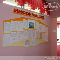 Кудепста База Отдыха (СКК Сочинский)