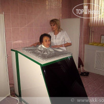 Аврора (СКК Сочинский)