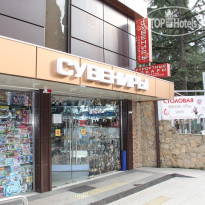 Гостевой Дом Верещагинский (Vereschaginskiy Guest House) 