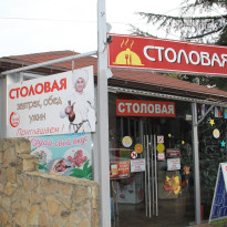 Гостевой Дом Верещагинский (Vereschaginskiy Guest House) 