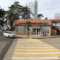 Гостевой Дом Верещагинский (Vereschaginskiy Guest House) 