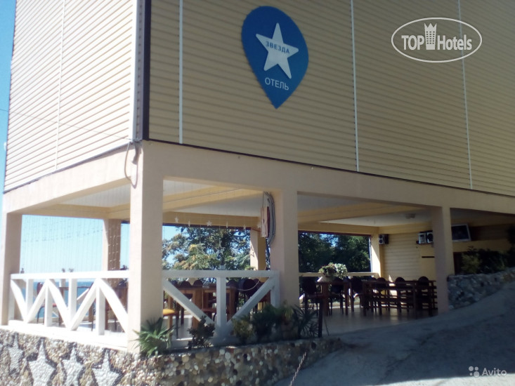 Гостевой дом Стелла 