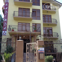 Отель Надежда 