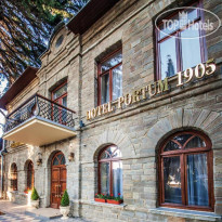 Boutique Hotel PORTUM 1905 