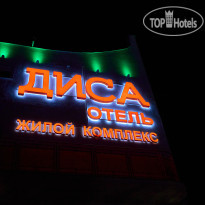 Отель ДИСА 