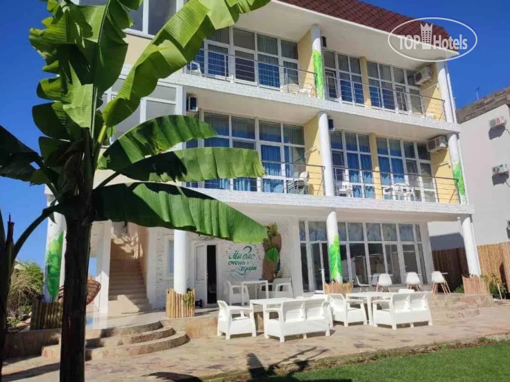 Hotel photo Вилла Чудачка 