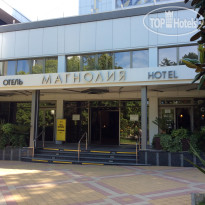 Magnolia Hotel Вход днем