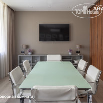 Health Resort Znanie Переговорная комната