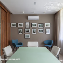 Health Resort Znanie Переговорная комната