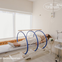 Health Resort Znanie