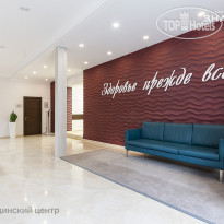 Health Resort Znanie