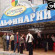 Морская звезда 