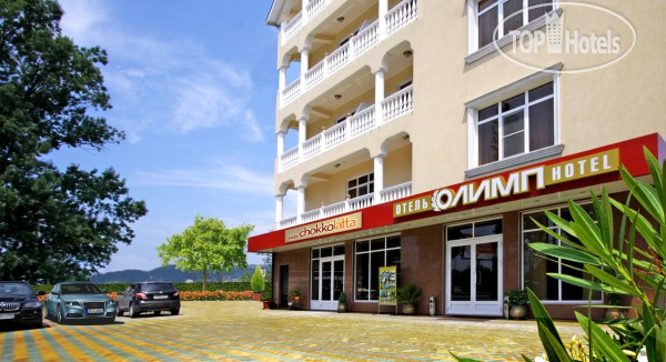 Hotel photo Олимп (центр) 3*