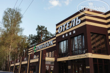 Грин Парк 4*