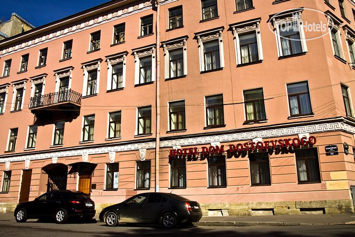 Hotelier's photos Дом Достоевского 3*
