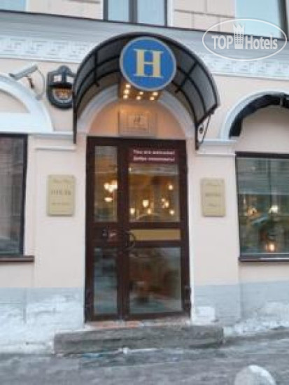 Hotelier's photos Randhouse Morskaya B&B