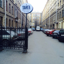 TAIGA House