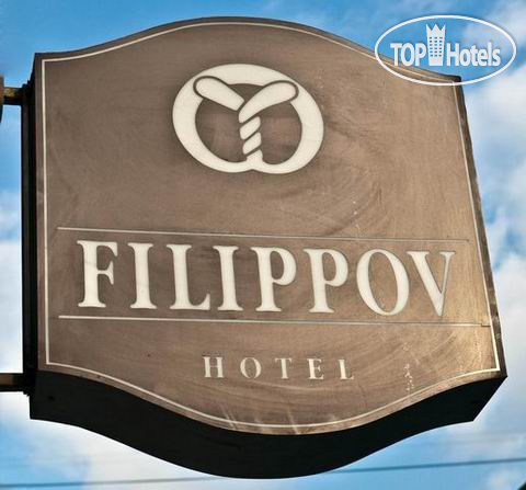 Hotelier's photos Филиппов на Невском 3*