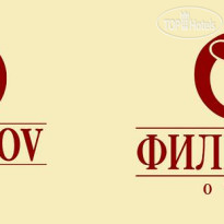 Филиппов на Невском