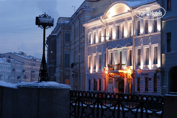 Hotel photo Pushka Inn 4*