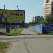 Планета