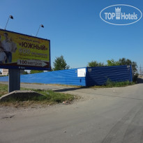 Планета