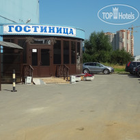 Планета