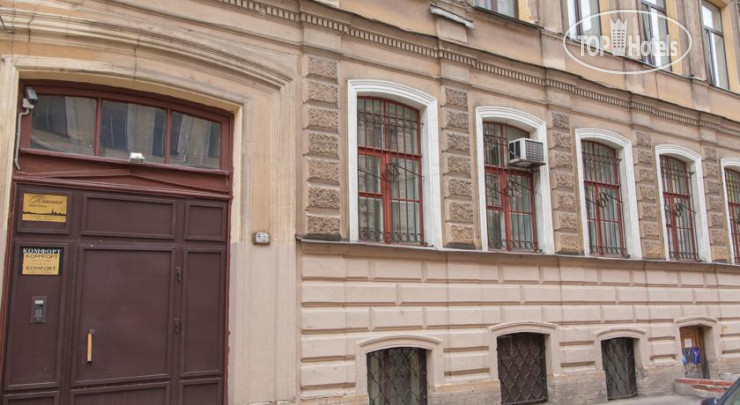 Классики