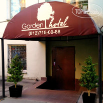 Garden Hotel 