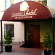 Garden Hotel 