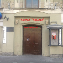 Крылья на Невском 