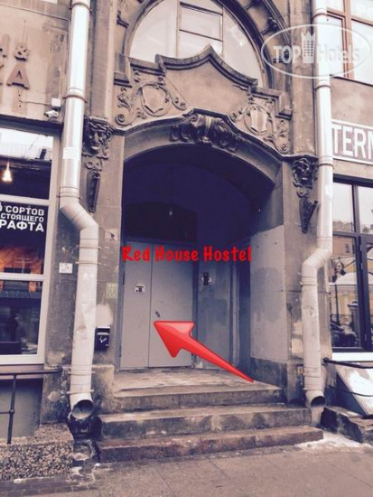 Red House Hostel