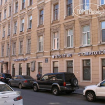 Хостел На Басковом Переулке 