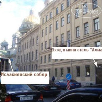 Алмаз Здание отеля