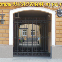 Невский Двор 