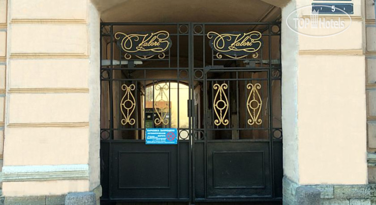 Valeri Hotel