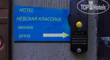 Невская Классика На Малой Морской