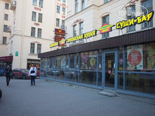 Hotel photo Заповедник 3*