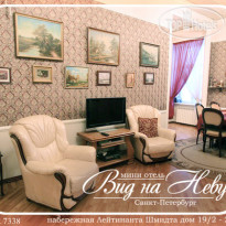Вид На Неву 