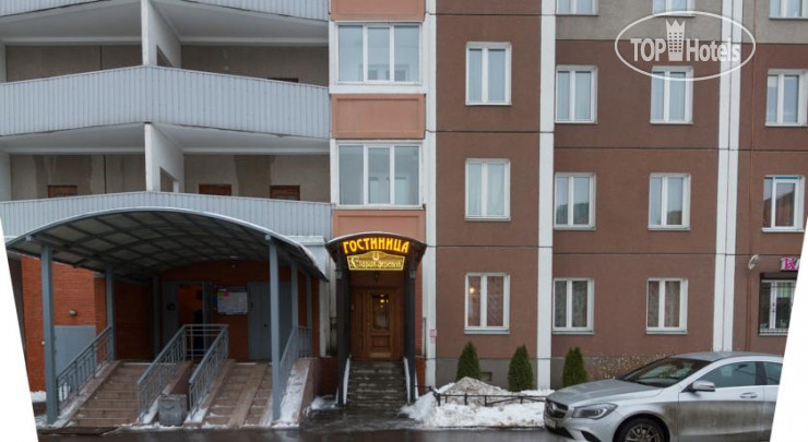 Hotel photo Старая Деревня 