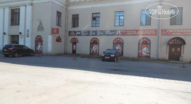 Hotel photo Ludus Sport 