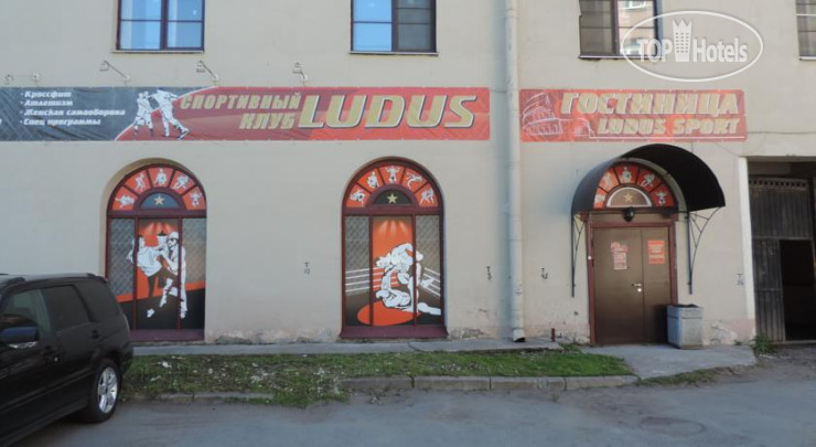 New photos from tourists Ludus Sport