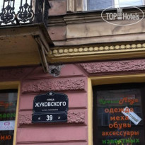 Петроград на Жуковского 39 (закрыт) 