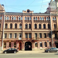 UFO Hostel