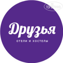 Друзья на Невском 