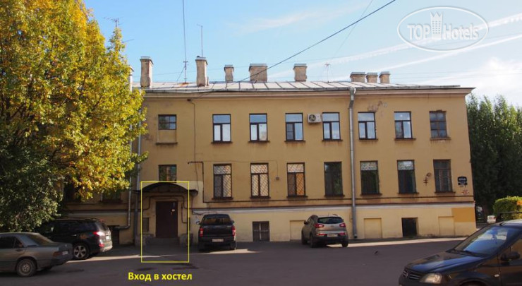 Hotel photo Moroshka 