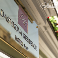 Dashkova Residence 