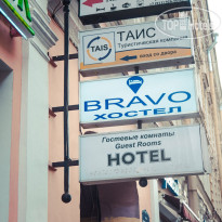 Bravo Hostel